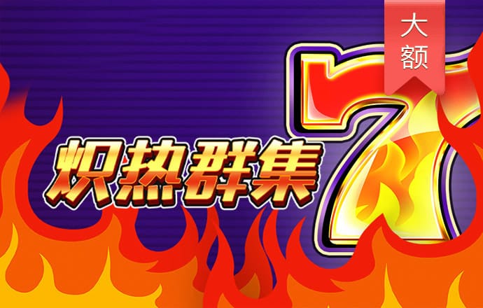 鼎盛平台下载入口